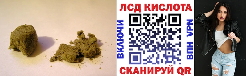 купить закладку  Нахабино  LSD-25 экстази кислота 