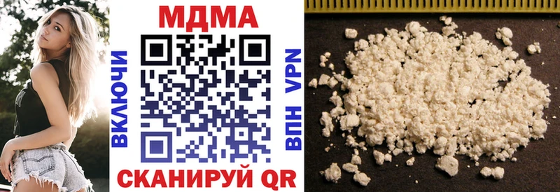 MDMA кристаллы  Нахабино 