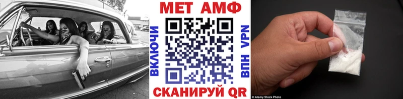 Метамфетамин мет  Нахабино 
