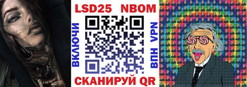 кракен ссылки Нахабино нарко площадка формула Марки N-bome 1,8мг